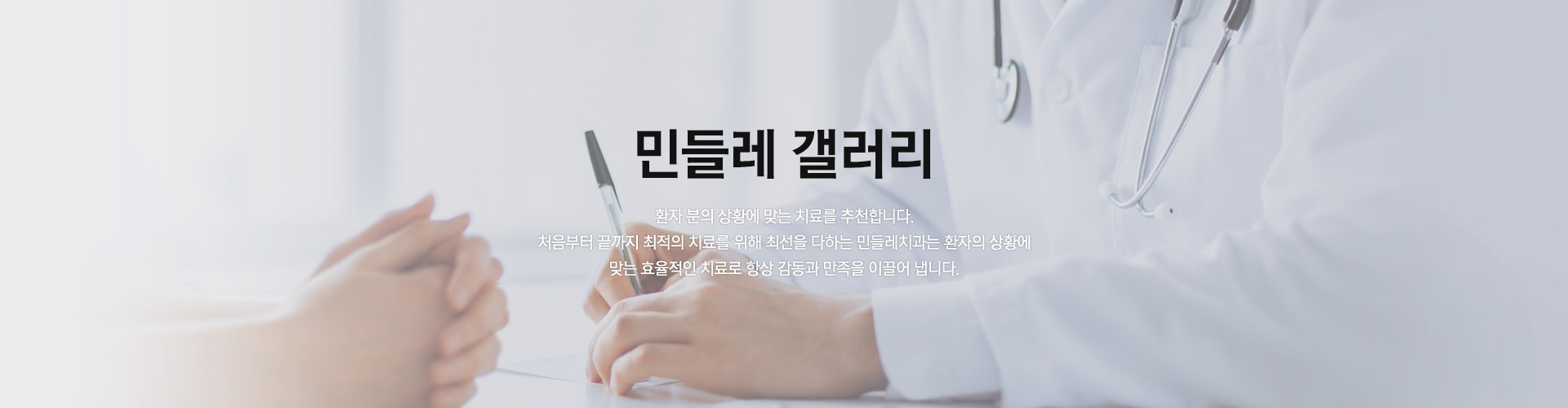 민들레갤러리